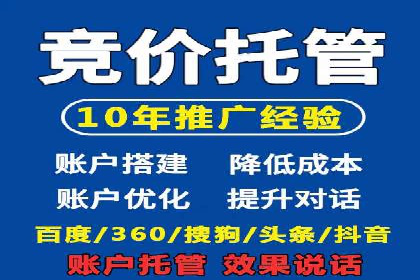 成功SEM竞价专员的五大技巧与经典案例